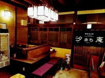 Miyajima Machiya Hotel Shiomachi-An Хатсукаичи Екстериор снимка