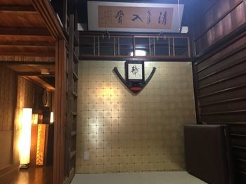 Miyajima Machiya Hotel Shiomachi-An Хатсукаичи Екстериор снимка